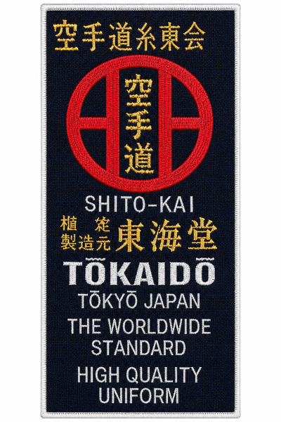 Etiquette fédération Shitokai-1